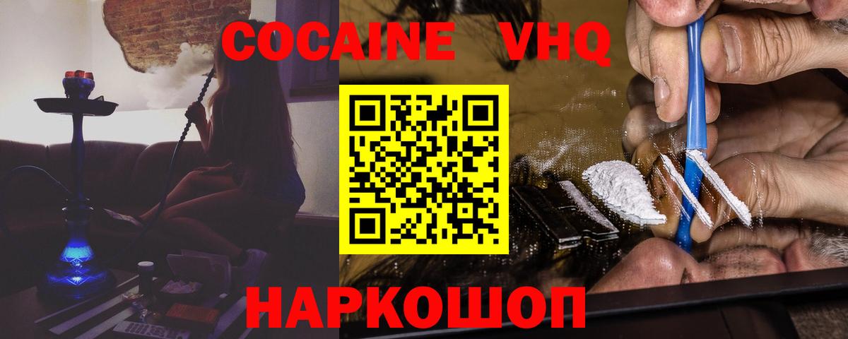 Мефедрон кристаллы  Лсд 25  Каннабис  Cocaine  Муравленко  ГАШИШ  Вход с VPN 