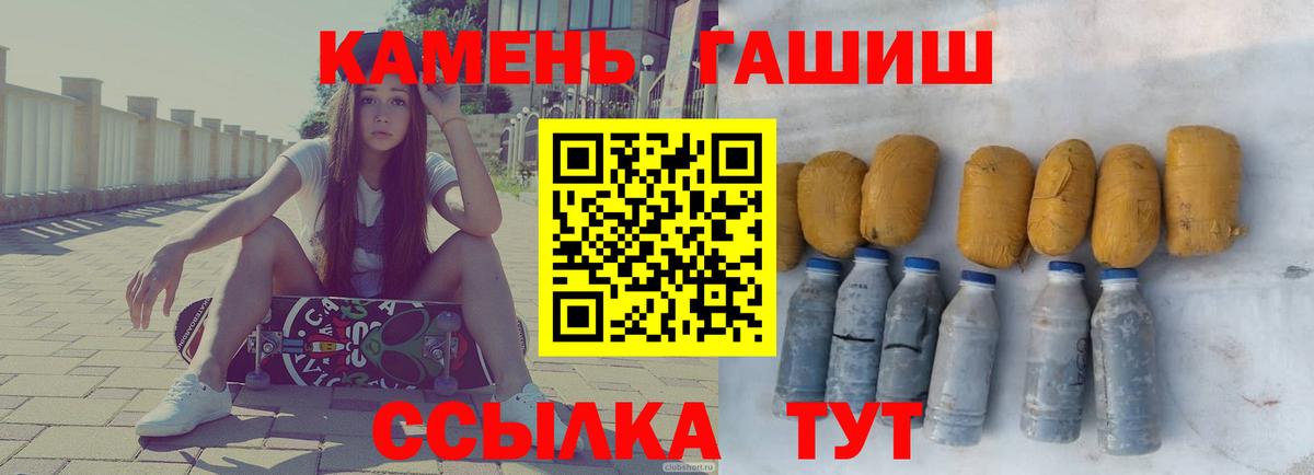 как найти закладки  Вход с VPN  ГАШ  ГАШИШ hashish  Муравленко  ГАШИШ хэш 