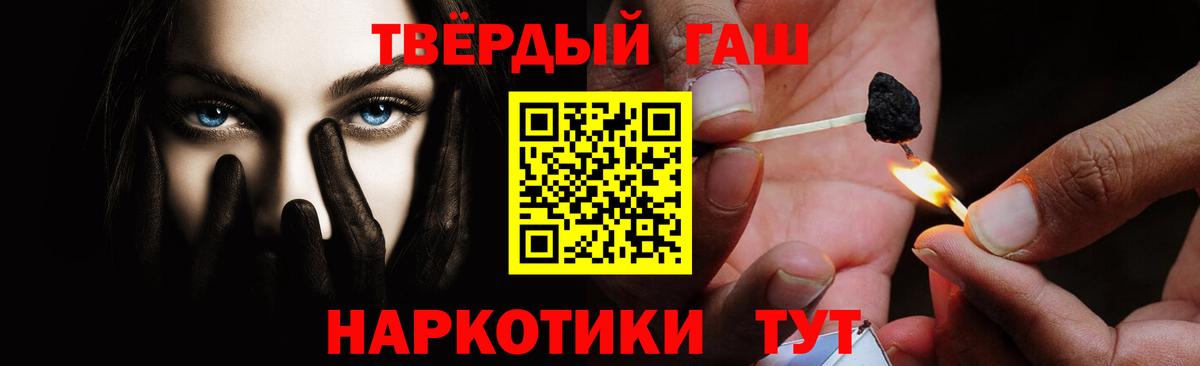 ГАШ Ice-O-Lator Муравленко
