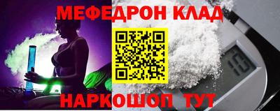 тгк Пенза