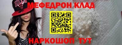 тгк Пенза