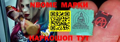 марки lsd Пугачёв