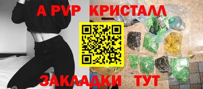 тгк Пенза