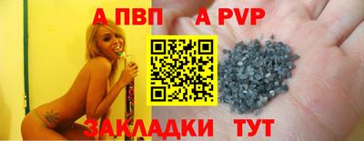 mdpv Партизанск