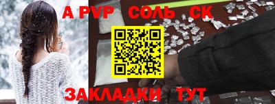 mdpv Партизанск
