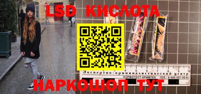 наркотики Первоуральск