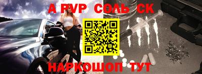 тгк Пенза