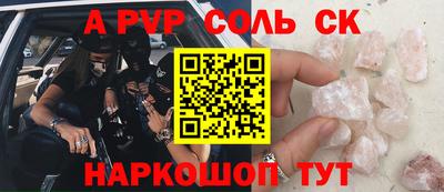 тгк Пенза