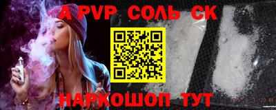 mdpv Партизанск