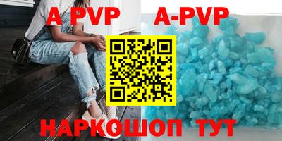 mdpv Партизанск
