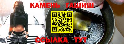 тгк Пенза