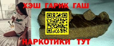амф Пушкино