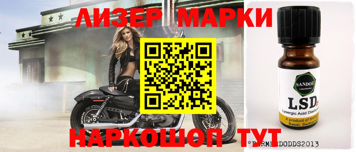 ЛСД экстази кислота  MEGA ONION  Муравленко  Лсд 25 экстази ecstasy  Вход с VPN 