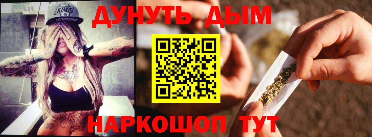Муравленко  МАРИХУАНА White Widow  Канабис VHQ  МАРИХУАНА план  Вход с VPN 
